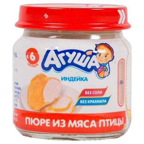 Типы смесей для питания детей