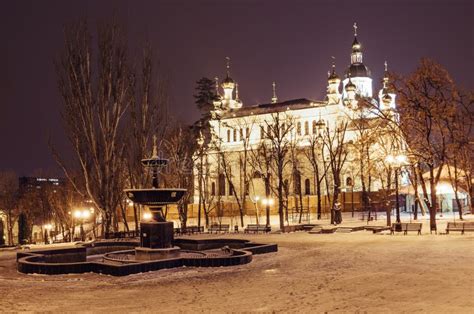 Evening in Kharkiv Winter Park and Street Lamp. Christmas City Lights ...