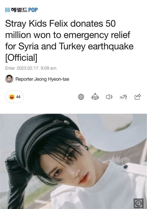 SKZ News Fan Acc On Twitter Felix Donated 50 Million Won To The