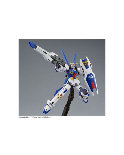 P Bandai Master Grade Mg Mobile Suit Gundam Mission Pack O Type