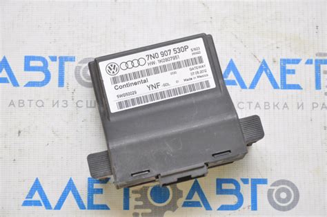 GATEWAY CONTROL MODULE VW Passat b7 12 15 USA 7N0907530P артикул 161185