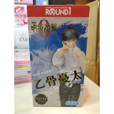 全新 日版 Sega 景品 Round1 限定 咒術迴戰0 Spm 乙骨憂太 純愛戰神 蝦皮購物