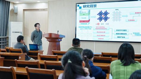 生物与化学工程学院举办“生化大讲堂”第五期学术交流会 嘉兴大学 生物与化学工程学院