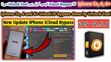 Iphone 6 Icloud Bypass Done By Unlock Tool Ios 12 5 6 Iphone 6 Hello