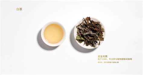 白茶 茗皇天然食品 全茶产业链产品与服务供应商