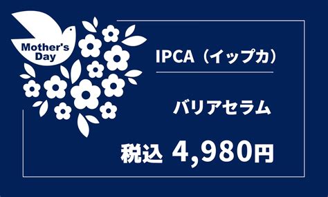 鳥と花のイラストが描かれた母の日向け販促ツールの無料販促ツールテンプレート 12995 デザインac