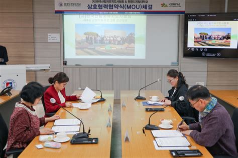 원광디지털대 사한국산림치유지도사협회와 업무협약 체결