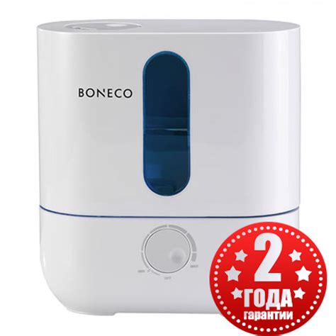 Boneco U201A купить увлажнитель в Харькове звоните 098 800 7000