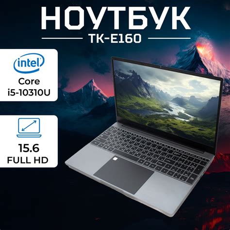 Ноутбуки с процессором Intel Core i5 купить по выгодным ценам в ...
