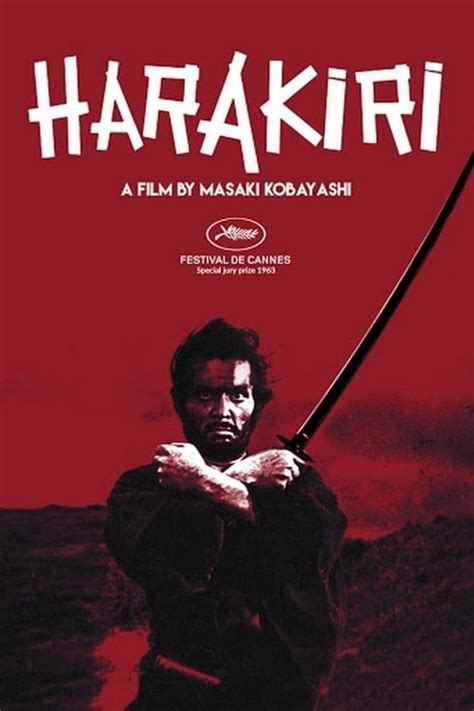 Харакири (1962) — Фильм.ру