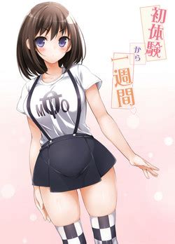 Group Massaratou Nhentai Hentai Doujinshi And Manga