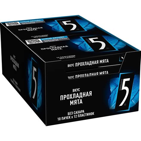 Жевательная резинка Five Frost Прохладная мята, без сахара, 10 пачек по ...