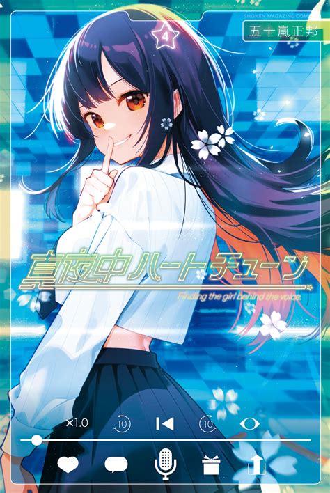 Mayonaka Heart Tune - KomikCast