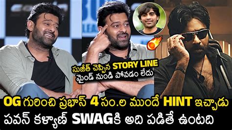 OG MOVIE Prabhas Hinted About Pawan Kalyan S OG Movie 4 Years Ago