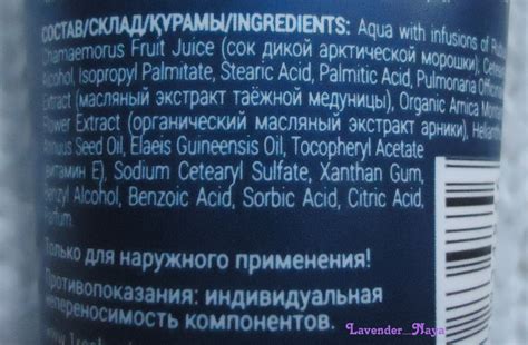 Мои кремы для рук. Часть 2. Holika Holika, Банька Агафьи и Бархатные ...