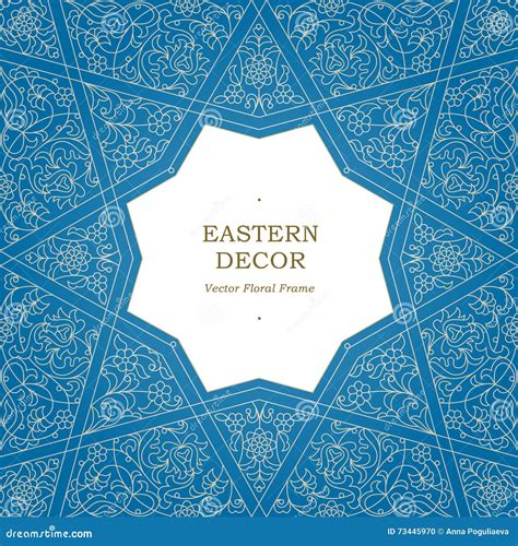 Middle Eastern Design Border Stock Illustrations 1057 Middle Eastern