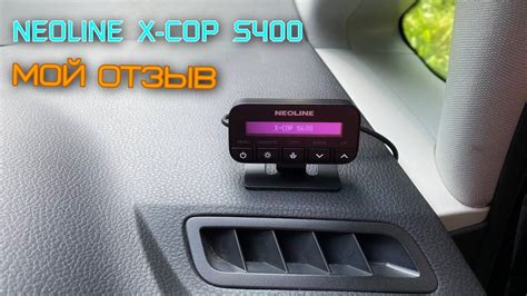 Neoline X-COP S400. Отзыв пользователя о Neoline X-COP S400 - YouTube