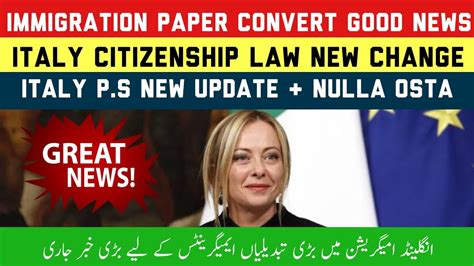 New Italy Govt Immigration Paper Convert Good News 2023 Citizenship