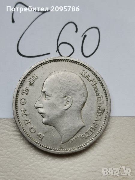 50 лв 1940 Ч60 в Нумизматика и бонистика в гр. Пазарджик - ID42847329 ...