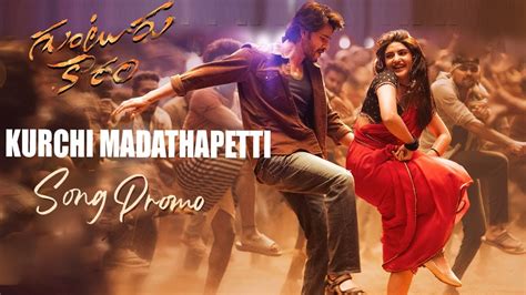 Kurchi Madathapetti Song Promo Guntur Kaaram 3rd Single Mahesh Babu