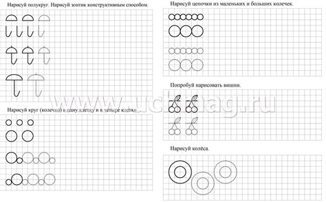 Готовим руку к письму по клеточкам. 4-5 лет – купить по цене: 35,10 руб ...