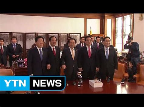 국회의장 여야 4당 원내대표 회동특검 연장 논의 Ytn Yes Top News 동영상 Dailymotion