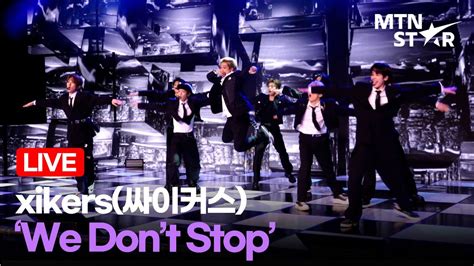 Live xikers 싸이커스 타이틀곡 We Don t Stop Comeback Showcase Stage MTN