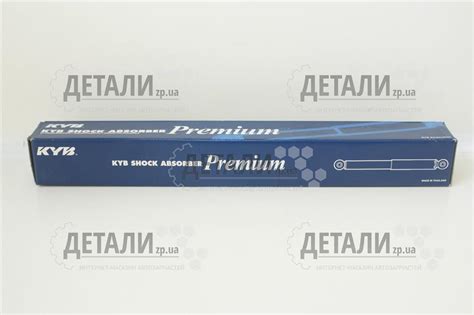 Амортизатор Ланос, Сенс KYB задній (стійка) масляний KY 443134 – купити ...