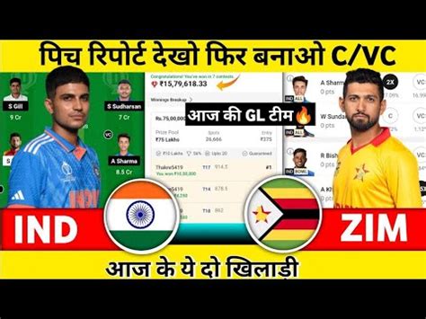 Live IND Vs ZIM 2nd T20 Match Harare Sports Club Harare Pitch Report