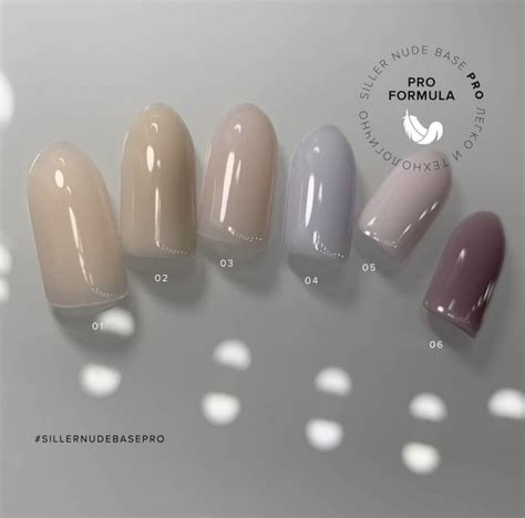 Siller Nude Base Pro No 1 camouflage color base soft peach 30 ml כאבר בייס ניוד צבע