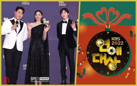 KBS Entertainment Awards 2022 Winners - Full List - KPOPPOST