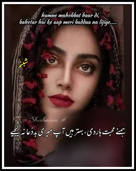 Pin By Shabnam Bagwan On Shabnam Bagwan Urdu Shayri Urdu Shayri Urdu