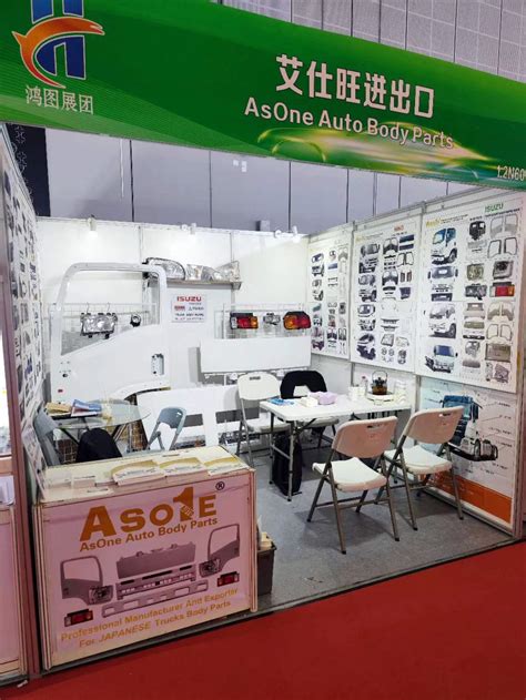 Automechanika Shanghai Truck Body Parts China Asone Auto Body