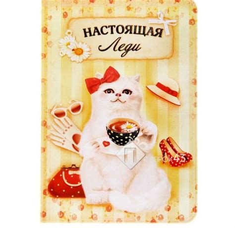 Прикольные обложки книг (35 фото) скачать бесплатно