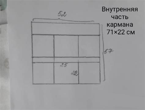 Карман на кровать связать - 81 фото
