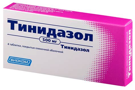 Купить Тинидазол таб. п/об. 500мг №4 - наличие в аптеках СПБ | Аптека ...