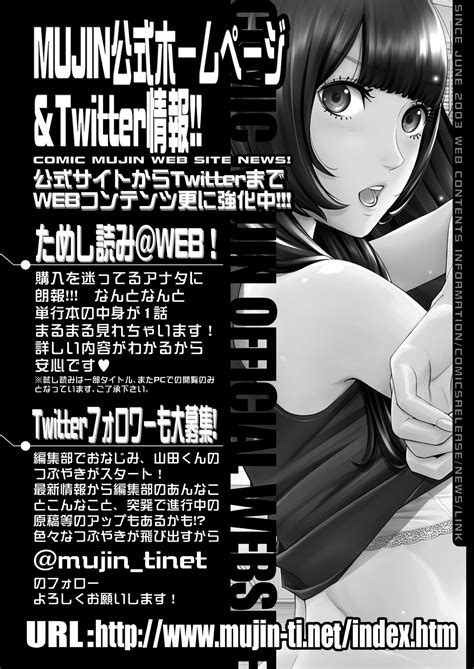 COMIC Mugen Tensei Page Nhentai Hentai Doujinshi And Manga