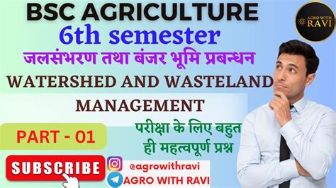 Bsc Agriculture Th Semester Watershed And Wasteland Management Most