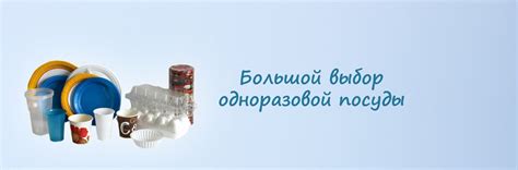 Упаковка Тюмень - Интернет магазин пакетов и упаковки