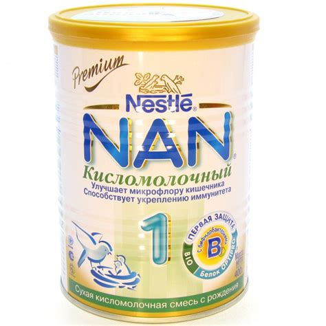 Кисломолочные смеси для новорождённых: особенности выбора и отзывы ...