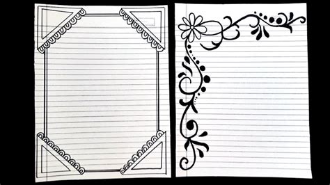 Notebook Paper Border Designs