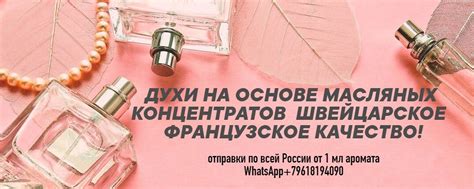 МИР ПАРФЮМА | Надоело покупать не качественный парфюм, тогда тебе к нам ...
