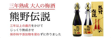 特産品なら富美の里：和歌山 富田川流域の特産品をお取り寄せ