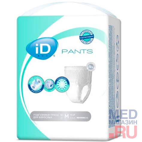 Трусы впитывающие одноразовые для взрослых iD Pants Basic L, 10 шт ...