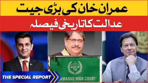 Imran Khan Big Victory Islamabad High Court Big Verdict BOL News