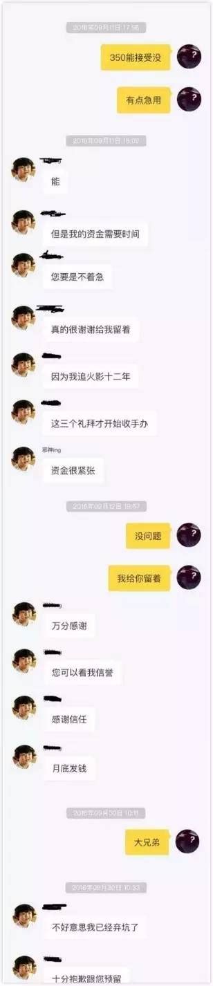 笑喷了！网友晒砍价记录爆与卖家互怼趣事有些买家砍价真的太厉害了 搜狐