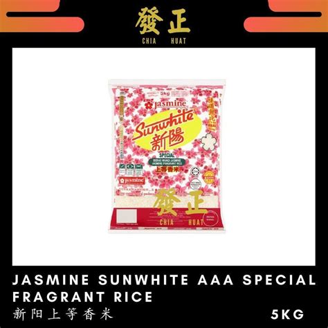 Jasmine Sunwhite AAA Special Fragrant Rice 新阳上等香米 Beras Wangi Jasmine ...