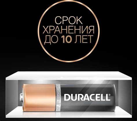 5000394107519 Батарейка "Дюрасел"АА