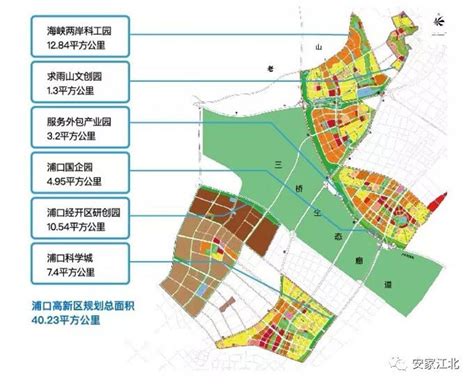 南京浦口高新技术产业开发区 江苏省侨联