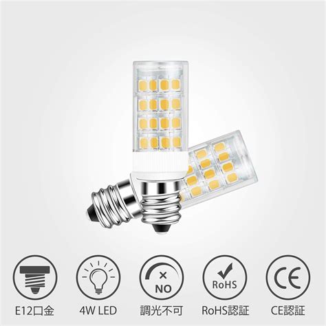 Buy DiCUNO E12 Base LED Bulb Ceramic Base 4W 400lm All Light